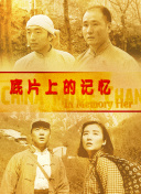 志村玲子在线
